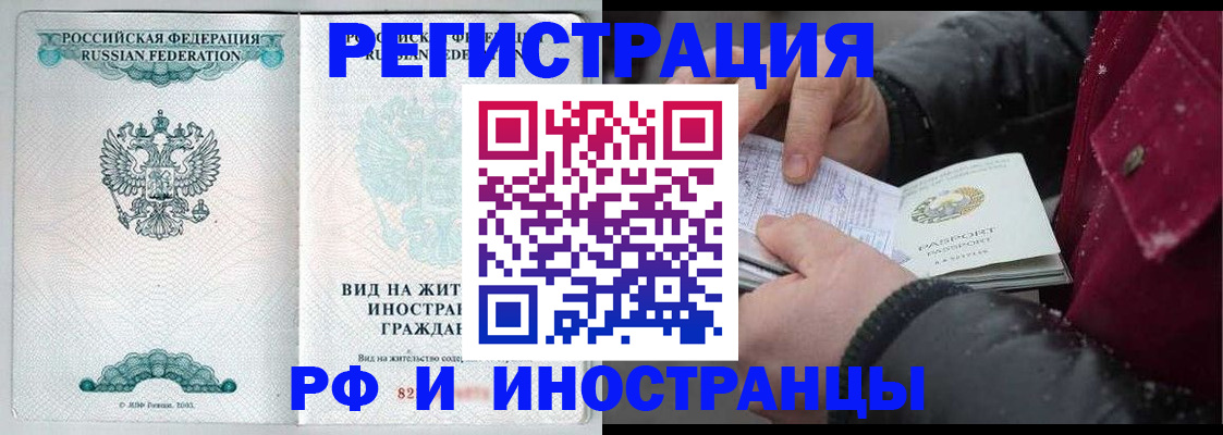 где прописаться в Стародубе